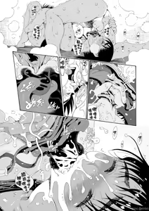 Page 14 of さやかさんとひと泳ぎ [DL版] （Chinese） - preview thumbnail
