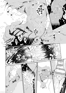Page 17 of さやかさんとひと泳ぎ [DL版] （Chinese） - preview thumbnail