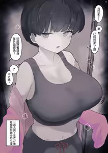 Page 168 of Otonari no Dekachichi Boyish Toshishita Osananajimi ni Okoraretaishi Aisaretai! Rin-chan 1 Eiichi no Matome 2 | 想要被隔壁的巨乳假小子年下青梅竹馬責罵，同時又想要被愛！小凛1 H作品總集2 - preview thumbnail