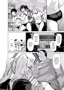 Page 3 of Shiroyama Karin no Shidou Seido 2 - preview thumbnail