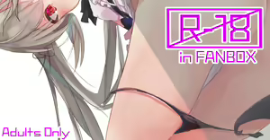 Page 332 of としぞう - preview thumbnail
