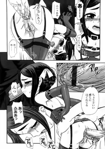 Page 40 of Kindan no Yousei - preview thumbnail