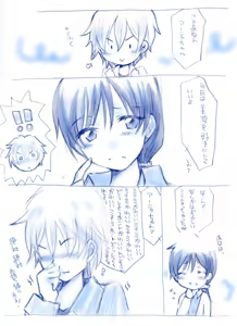 Page 422 of Artist:依々 - preview thumbnail