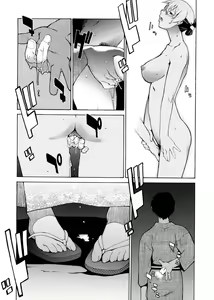 Page 152 of TAKE ON ME 2 - preview thumbnail