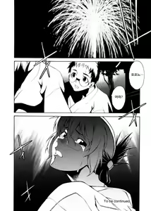 Page 176 of TAKE ON ME 2 - preview thumbnail