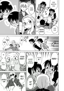 Page 40 of TAKE ON ME 2 - preview thumbnail