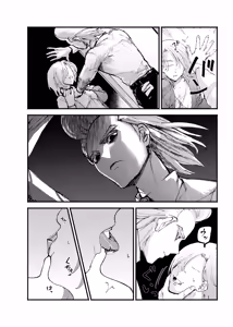 Page 5 of frail - preview thumbnail