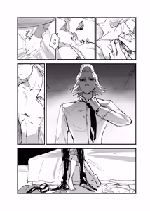 Page 9 of frail - preview thumbnail