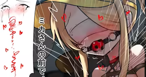 セイア様 — hentai manga cover on Fhentai