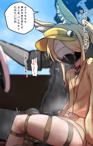 Page 11 of セイア様 - preview thumbnail