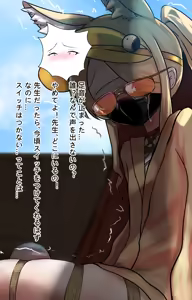 Page 19 of セイア様 - preview thumbnail