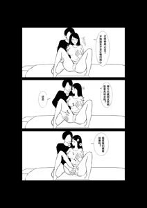 Page 31 of Tsuma ga Beit-Saki de Hyouteiki ni ... Kakushidorareta Tsuma no Midareyuku Ratai - preview thumbnail