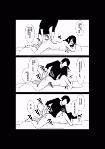 Page 36 of Tsuma ga Beit-Saki de Hyouteiki ni ... Kakushidorareta Tsuma no Midareyuku Ratai - preview thumbnail