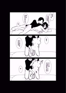 Page 38 of Tsuma ga Beit-Saki de Hyouteiki ni ... Kakushidorareta Tsuma no Midareyuku Ratai - preview thumbnail