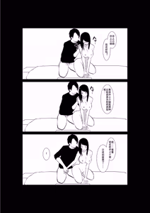 Page 41 of Tsuma ga Beit-Saki de Hyouteiki ni ... Kakushidorareta Tsuma no Midareyuku Ratai - preview thumbnail