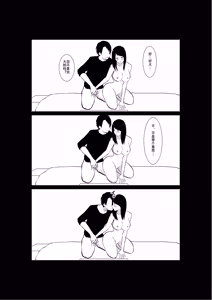 Page 42 of Tsuma ga Beit-Saki de Hyouteiki ni ... Kakushidorareta Tsuma no Midareyuku Ratai - preview thumbnail