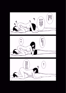 Page 46 of Tsuma ga Beit-Saki de Hyouteiki ni ... Kakushidorareta Tsuma no Midareyuku Ratai - preview thumbnail