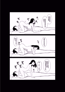 Page 47 of Tsuma ga Beit-Saki de Hyouteiki ni ... Kakushidorareta Tsuma no Midareyuku Ratai - preview thumbnail