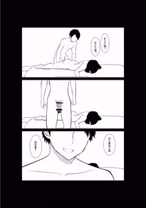 Page 59 of Tsuma ga Beit-Saki de Hyouteiki ni ... Kakushidorareta Tsuma no Midareyuku Ratai - preview thumbnail