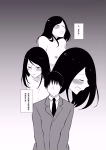 Page 61 of Tsuma ga Beit-Saki de Hyouteiki ni ... Kakushidorareta Tsuma no Midareyuku Ratai - preview thumbnail