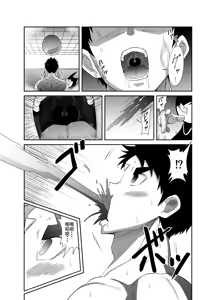 Page 48 of Nude Soldier Plus~hazi mete no fera~ - preview thumbnail
