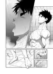 Page 5 of Nude Soldier Plus~hazi mete no fera~ - preview thumbnail