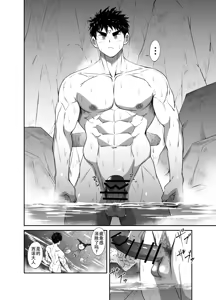 Page 57 of Nude Soldier Plus~hazi mete no fera~ - preview thumbnail