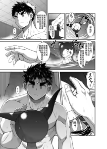 Page 58 of Nude Soldier Plus~hazi mete no fera~ - preview thumbnail