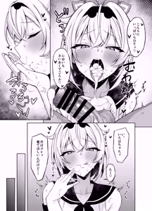 Page 11 of Cosplay Gozaru - preview thumbnail