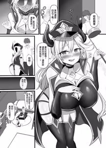 Page 12 of Onna Kanbu o Kakumattara Dousei suru Koto ni Natta Hanashi - preview thumbnail