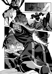 Page 36 of 幽鬼は葡萄酒の杯を倾けた 2 - preview thumbnail