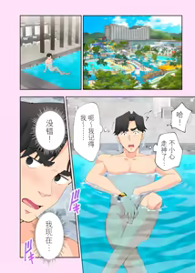 Page 130 of スパ・カイラクーア 1+1.5 - preview thumbnail