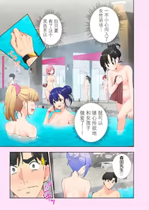 Page 131 of スパ・カイラクーア 1+1.5 - preview thumbnail