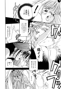 Page 40 of Girl Food - preview thumbnail