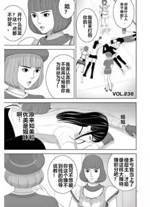 Page 1002 of EROSサバイバル 第11-19巻 - preview thumbnail