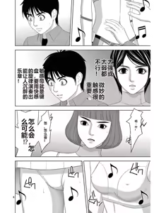 Page 1009 of EROSサバイバル 第11-19巻 - preview thumbnail