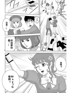 Page 1015 of EROSサバイバル 第11-19巻 - preview thumbnail