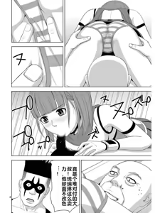Page 1031 of EROSサバイバル 第11-19巻 - preview thumbnail