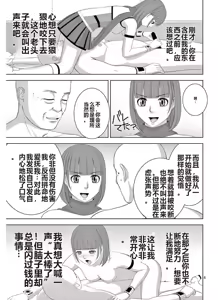Page 1042 of EROSサバイバル 第11-19巻 - preview thumbnail