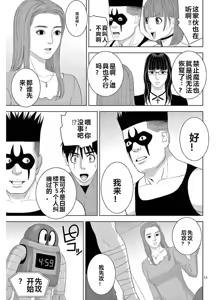 Page 1048 of EROSサバイバル 第11-19巻 - preview thumbnail