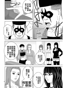 Page 1057 of EROSサバイバル 第11-19巻 - preview thumbnail