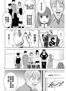 Page 1059 of EROSサバイバル 第11-19巻 - preview thumbnail