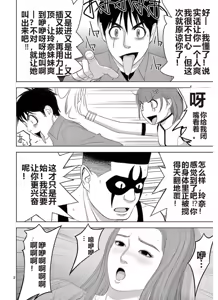 Page 1075 of EROSサバイバル 第11-19巻 - preview thumbnail