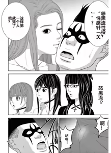 Page 1081 of EROSサバイバル 第11-19巻 - preview thumbnail