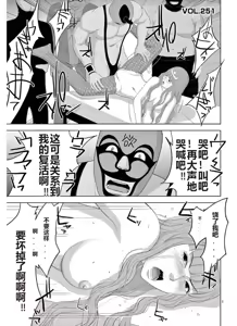 Page 1158 of EROSサバイバル 第11-19巻 - preview thumbnail