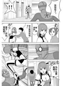 Page 1175 of EROSサバイバル 第11-19巻 - preview thumbnail