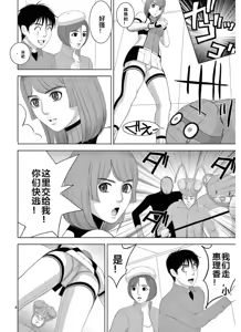 Page 1176 of EROSサバイバル 第11-19巻 - preview thumbnail