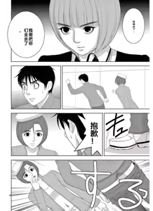 Page 1180 of EROSサバイバル 第11-19巻 - preview thumbnail