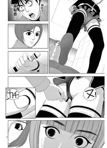 Page 1188 of EROSサバイバル 第11-19巻 - preview thumbnail