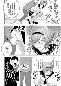 Page 120 of EROSサバイバル 第11-19巻 - preview thumbnail